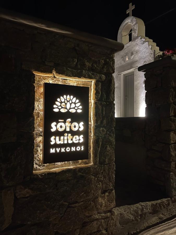 Sofos Suites Mykonos Mykonos Town Exteriér fotografie